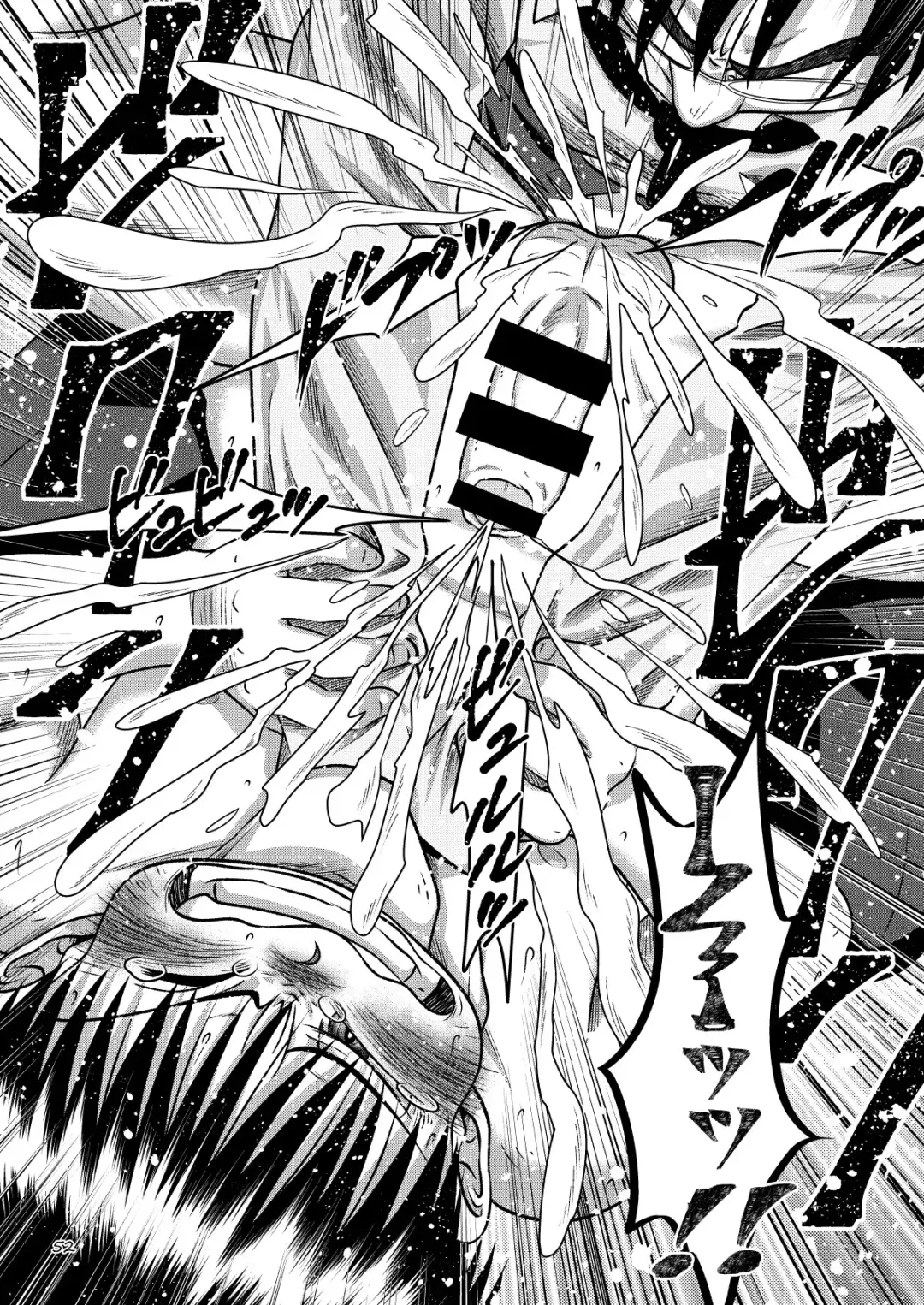 [Sorakawa Sho] Toaru Fun no Seiko Shonen - Kinshin Sokan - Fhentai - Page 52