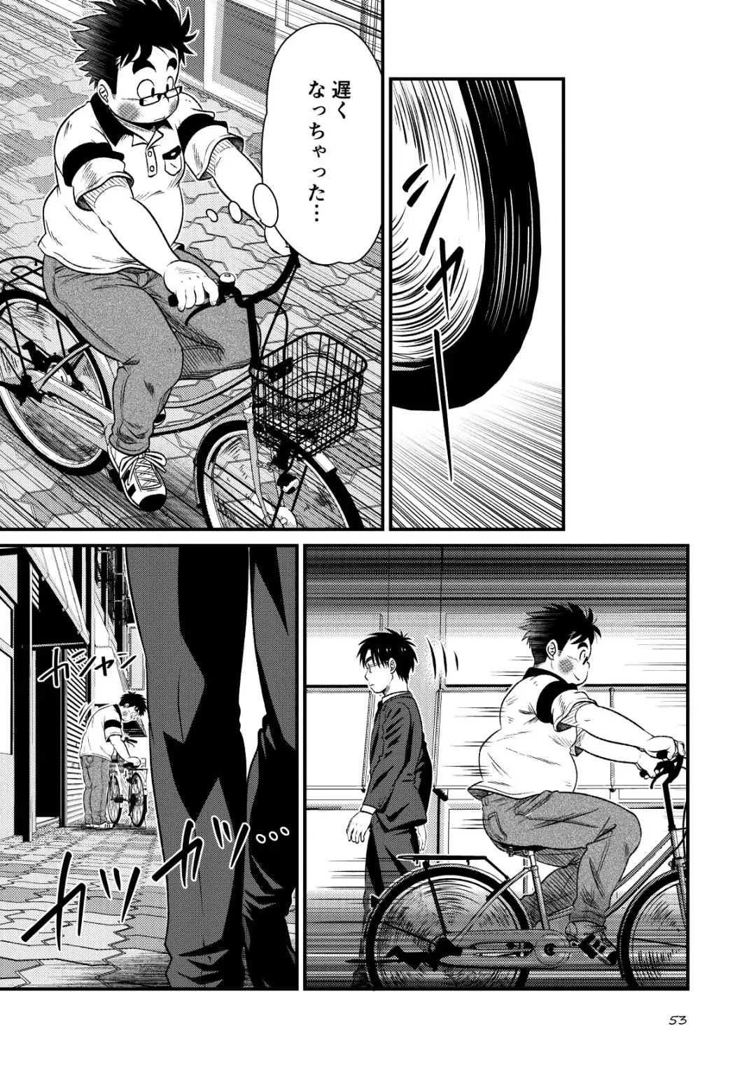 [Sorakawa Sho] Toaru Fun no Seiko Shonen - Kinshin Sokan - Fhentai - Page 53