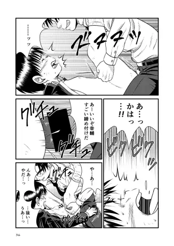 [Sorakawa Sho] Toaru Fun no Seiko Shonen - Kinshin Sokan - Fhentai - Page 36