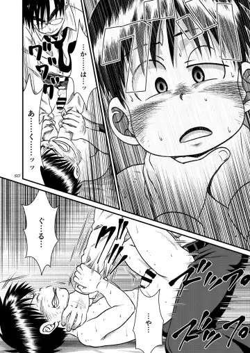 [Sorakawa Sho] Toaru Fun no Seiko Shonen - Kinshin Sokan - Fhentai - Page 50
