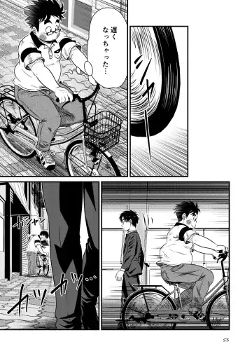 [Sorakawa Sho] Toaru Fun no Seiko Shonen - Kinshin Sokan - Fhentai - Page 53