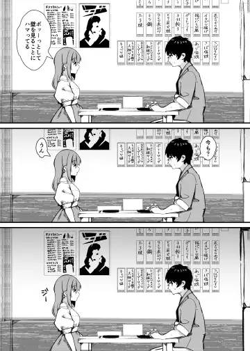 [Marisayaka] Anokoro no Kanojo wa Mou Inai Fhentai - Page 7