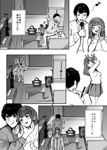 [Marisayaka] Anokoro no Kanojo wa Mou Inai Fhentai - Page 11