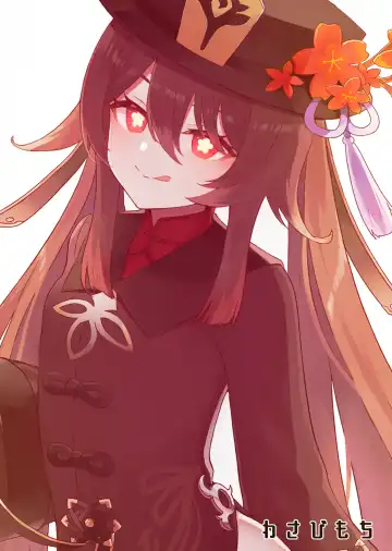 [Momosawa] Hu Tao-chan ni Ikasete morau Hon Fhentai - Page 22