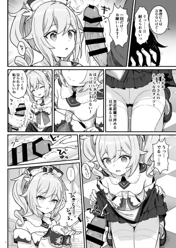 [Momosawa] Barbara-chan ga Ecchi na Chiryou o Shite kureru Hon Fhentai - Page 5