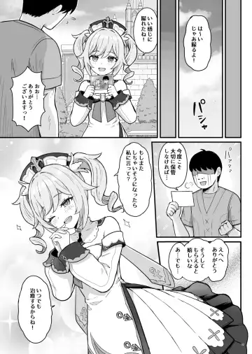 [Momosawa] Barbara-chan ga Ecchi na Chiryou o Shite kureru Hon Fhentai - Page 20