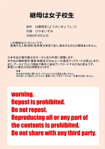 [Hiyama Izumi] Mama Haha wa Joshi Kousei Fhentai - Page 21