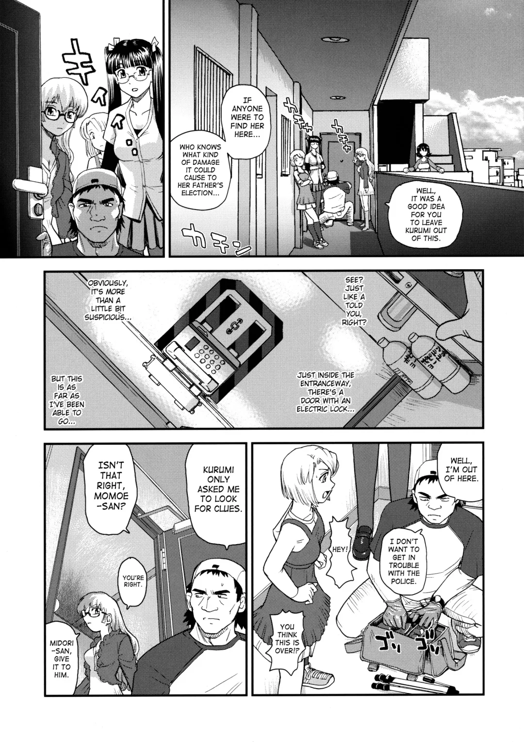 [Dulce-q] Dulce Report 12 Fhentai - Page 32
