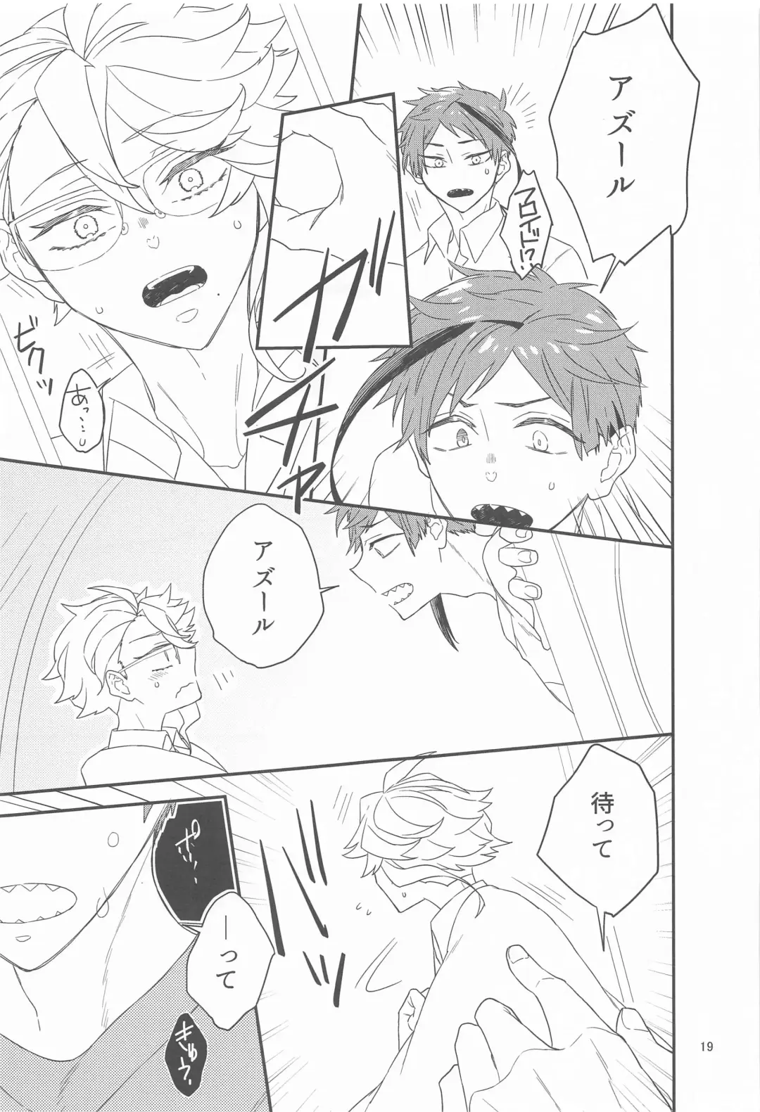 [Hana] Please Don't Run Away! Fhentai - Page 18