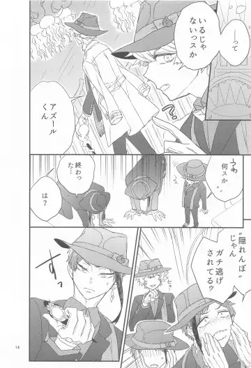 [Hana] Please Don't Run Away! Fhentai - Page 13