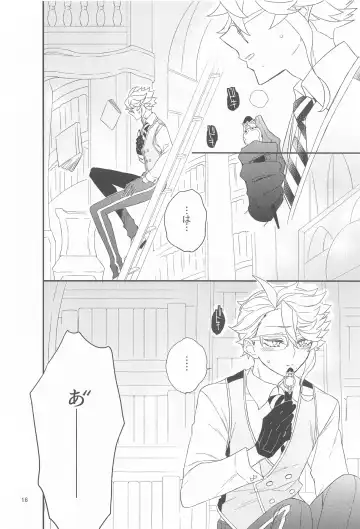 [Hana] Please Don't Run Away! Fhentai - Page 15