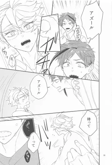 [Hana] Please Don't Run Away! Fhentai - Page 18