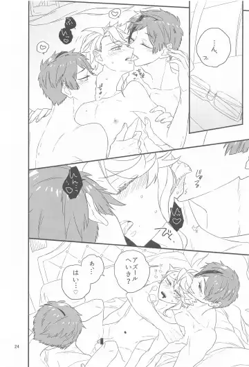 [Hana] Please Don't Run Away! Fhentai - Page 23