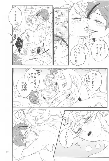 [Hana] Please Don't Run Away! Fhentai - Page 27