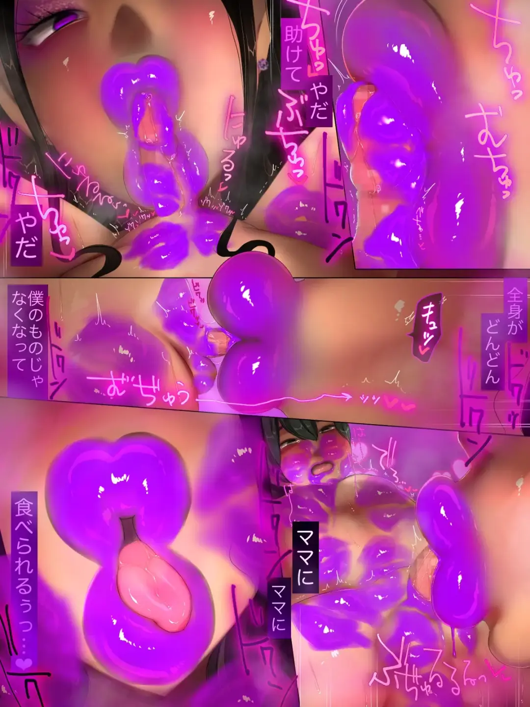 Keibo Caroline no Rouraku Fhentai - Page 8