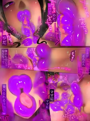 Keibo Caroline no Rouraku Fhentai - Page 8