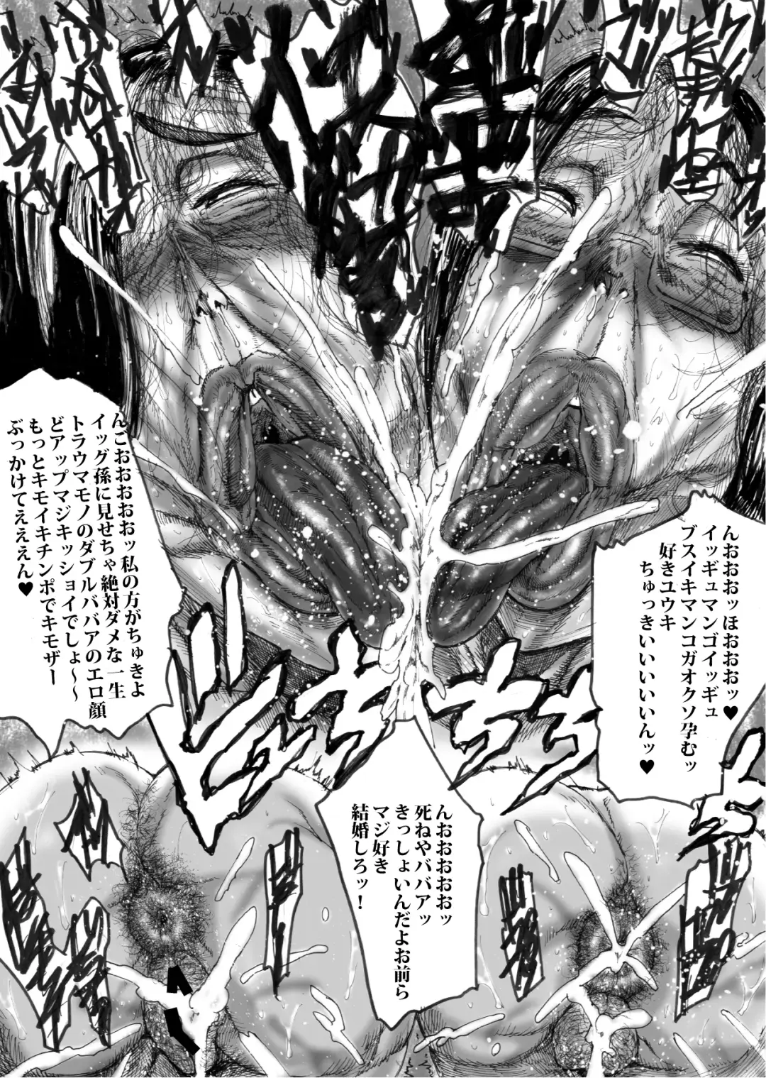 Babaa no Ikigao (Busu Gao) ga Ero Sugita Ken Fhentai - Page 35