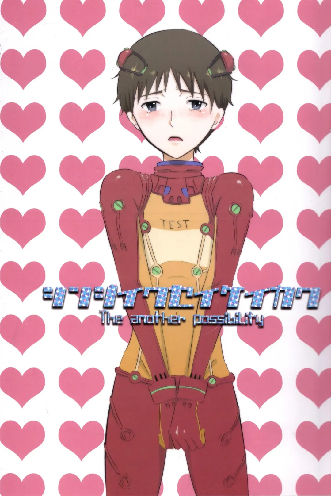 [Saeki Kendji] Shinji Ikusei Keikaku The Another Possibility Fhentai - Page 2