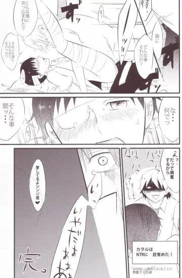 [Saeki Kendji] Shinji Ikusei Keikaku The Another Possibility Fhentai - Page 25