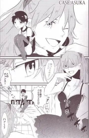 [Saeki Kendji] Shinji Ikusei Keikaku The Another Possibility Fhentai - Page 5