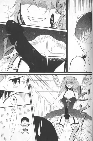 [Saeki Kendji] Shinji Ikusei Keikaku The Another Possibility Fhentai - Page 7