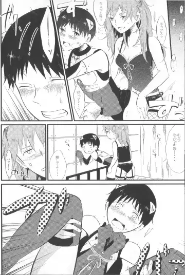 [Saeki Kendji] Shinji Ikusei Keikaku The Another Possibility Fhentai - Page 8