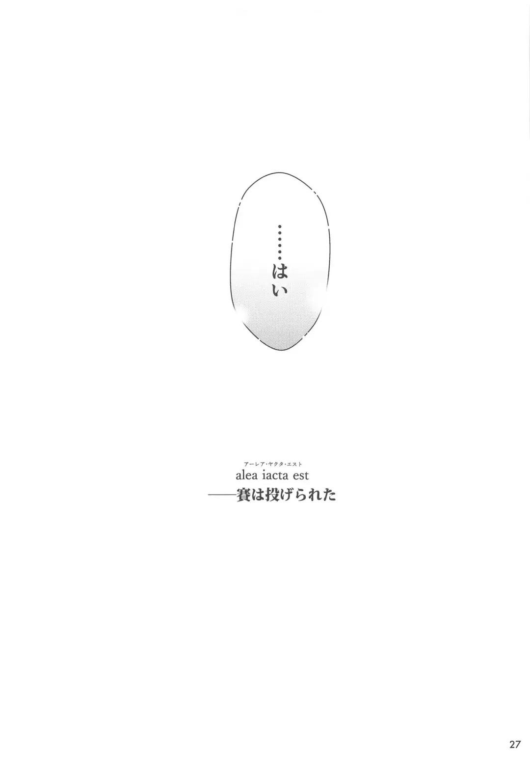 [Takano Saku] Shiawase na Hibi -if- Fhentai - Page 25