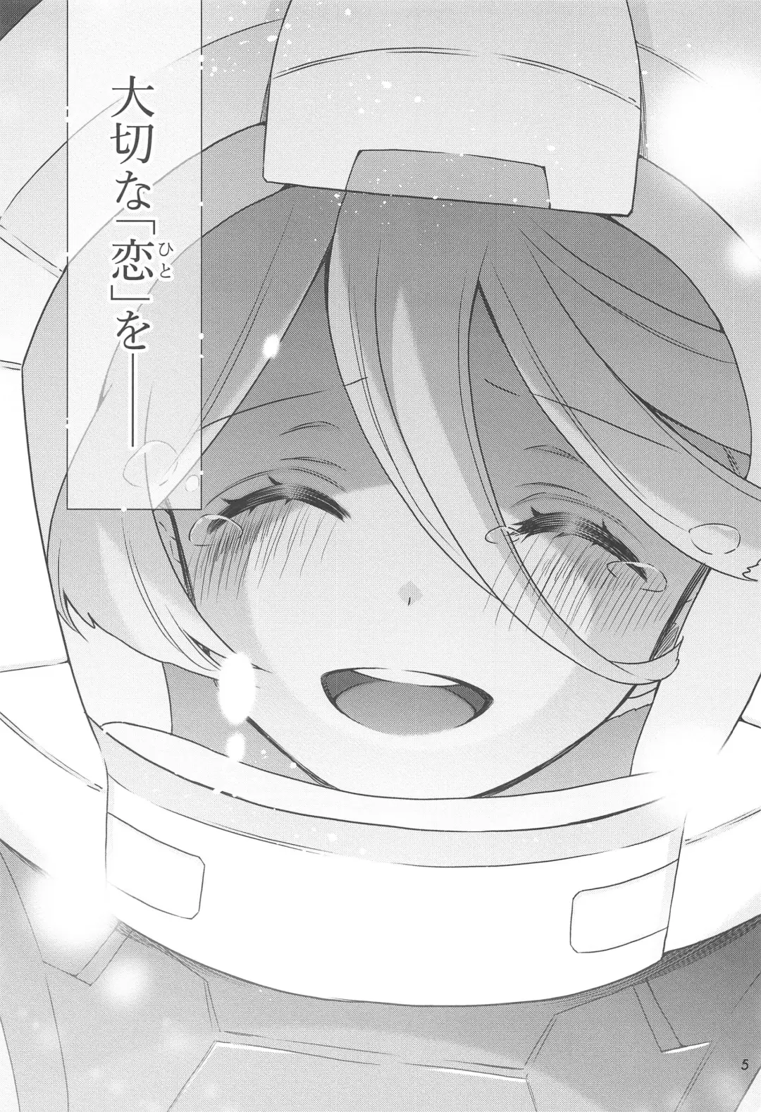 [Takano Saku] Shiawase na Hibi -if- Fhentai - Page 4