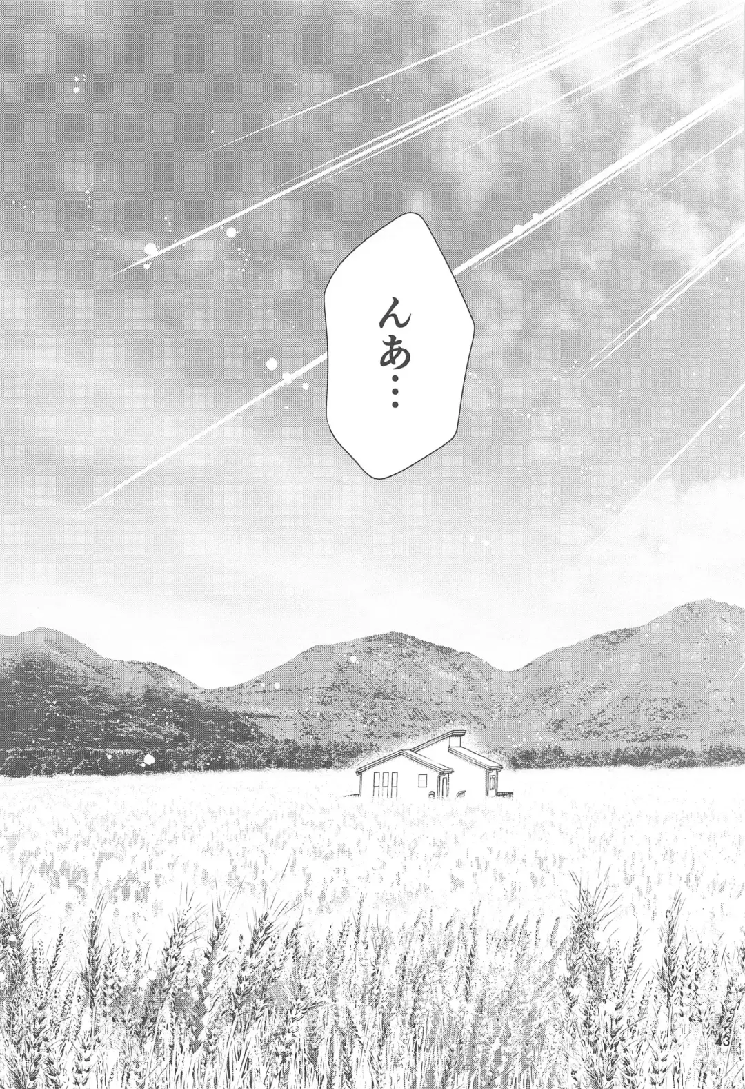 [Takano Saku] Shiawase na Hibi -if- Fhentai - Page 41