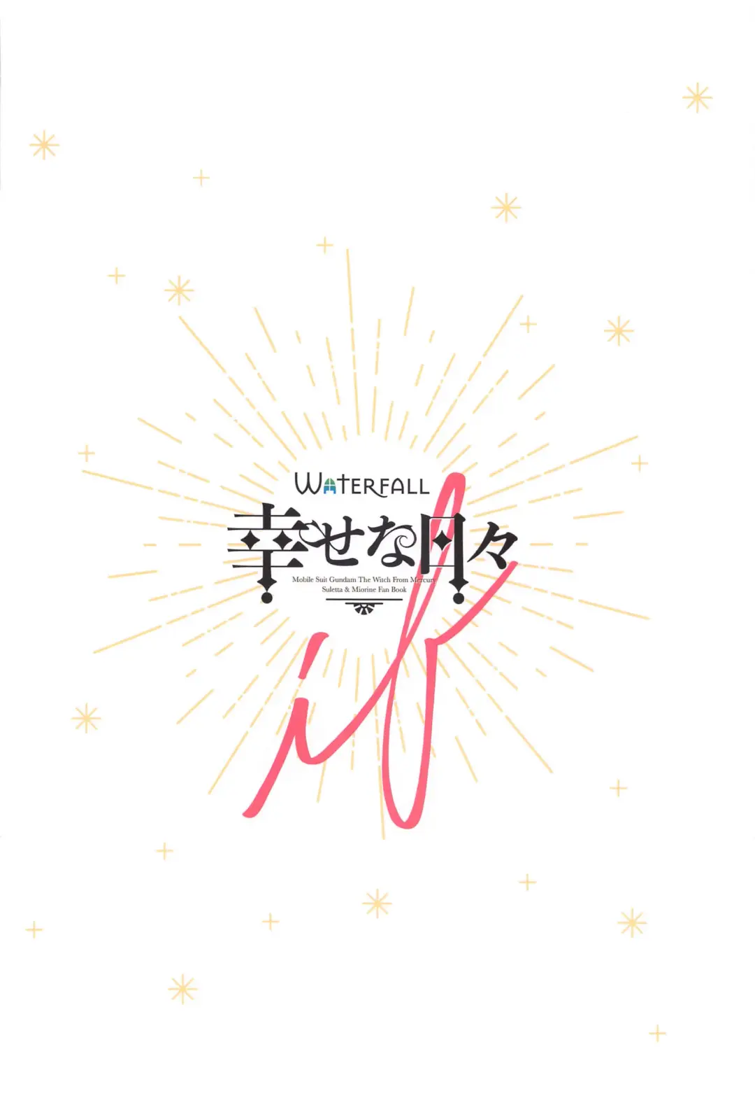 [Takano Saku] Shiawase na Hibi -if- Fhentai - Page 47