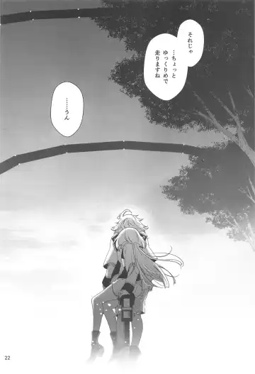 [Takano Saku] Shiawase na Hibi -if- Fhentai - Page 20