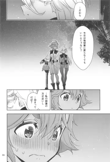 [Takano Saku] Shiawase na Hibi -if- Fhentai - Page 24