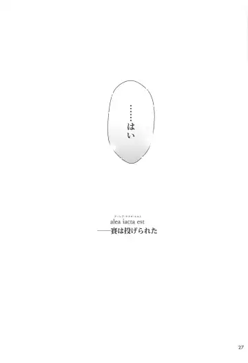 [Takano Saku] Shiawase na Hibi -if- Fhentai - Page 25