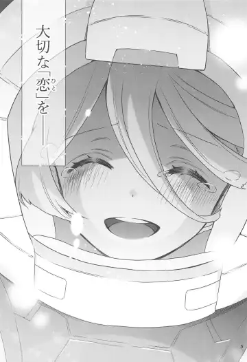 [Takano Saku] Shiawase na Hibi -if- Fhentai - Page 4