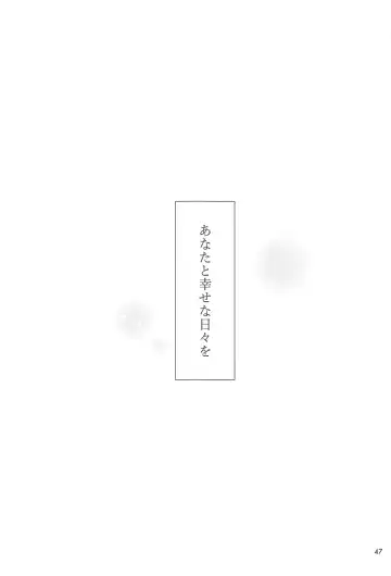 [Takano Saku] Shiawase na Hibi -if- Fhentai - Page 45