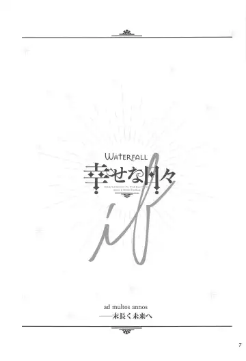 [Takano Saku] Shiawase na Hibi -if- Fhentai - Page 5