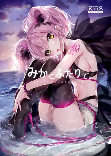 Read [Nekometaru] Mika to Futari de. - Fhentai