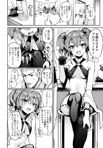 [Nekometaru] Mika to Futari de. Fhentai - Page 5