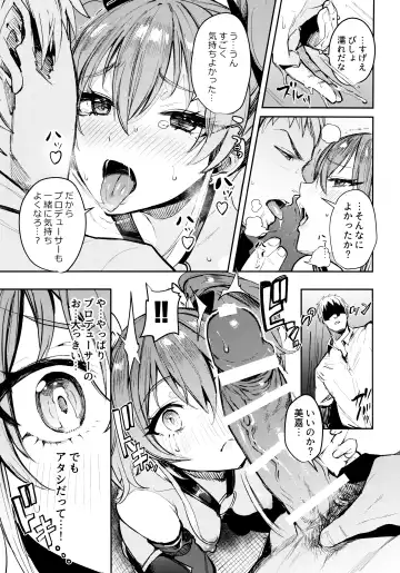 [Nekometaru] Mika to Futari de. Fhentai - Page 12
