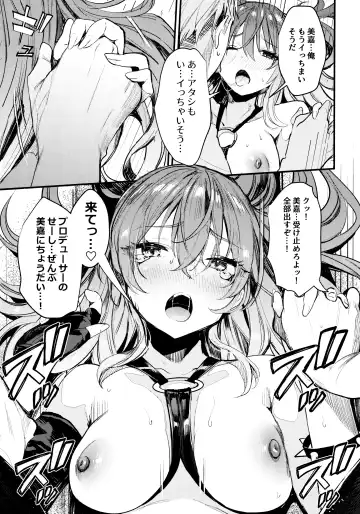 [Nekometaru] Mika to Futari de. Fhentai - Page 24
