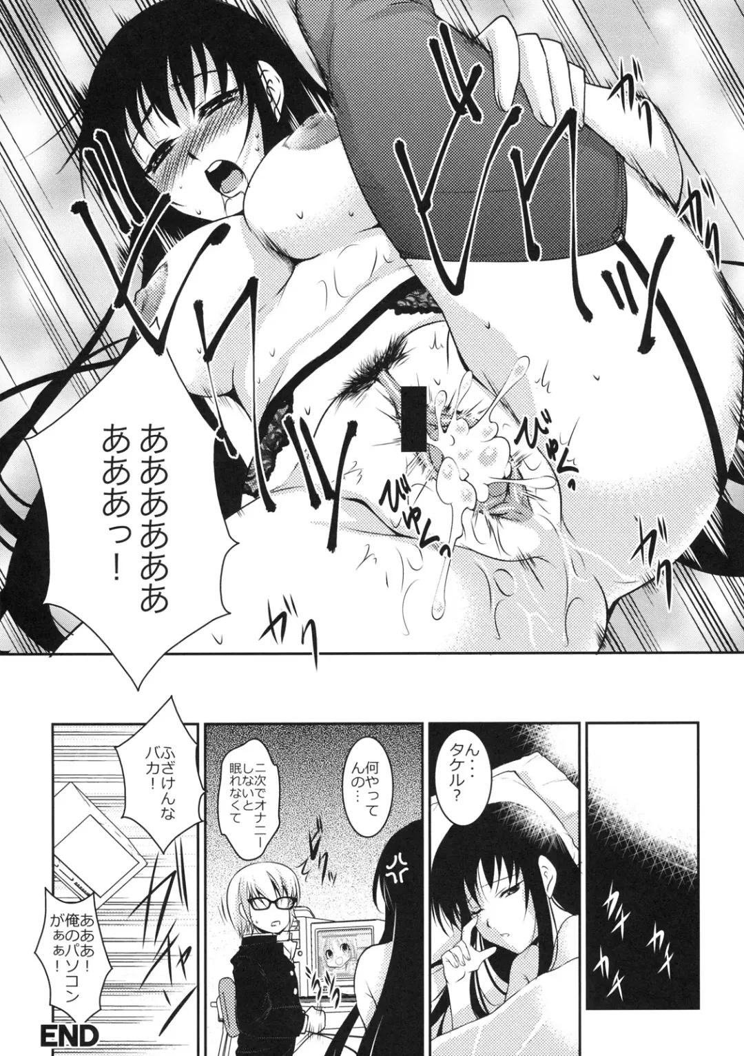 Shinzui Shinseikatsu Ver. Vol. 2 Fhentai - Page 83