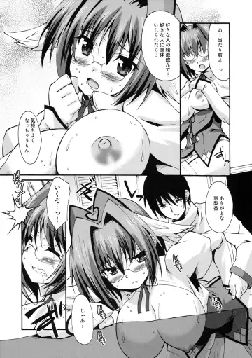 Shinzui Shinseikatsu Ver. Vol. 2 Fhentai - Page 16