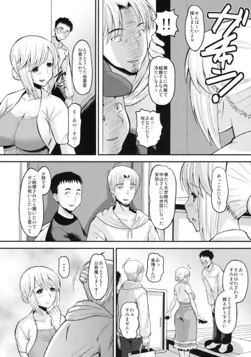 Shinzui Shinseikatsu Ver. Vol. 2 Fhentai - Page 25