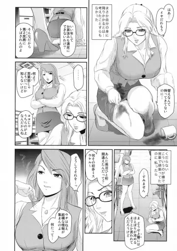 Shinzui Shinseikatsu Ver. Vol. 2 Fhentai - Page 45