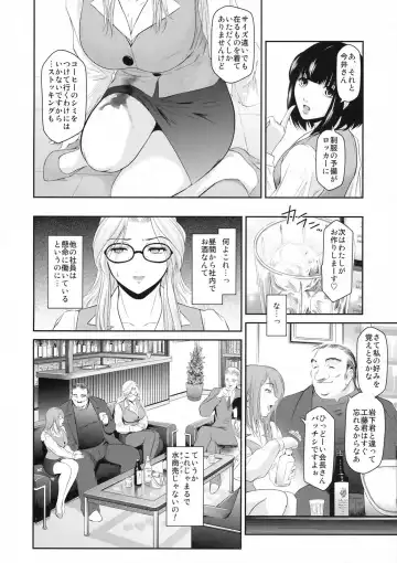 Shinzui Shinseikatsu Ver. Vol. 2 Fhentai - Page 47