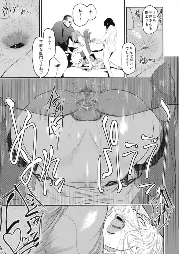 Shinzui Shinseikatsu Ver. Vol. 2 Fhentai - Page 58