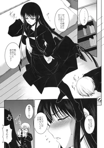 Shinzui Shinseikatsu Ver. Vol. 2 Fhentai - Page 66