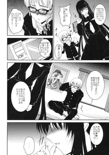 Shinzui Shinseikatsu Ver. Vol. 2 Fhentai - Page 67