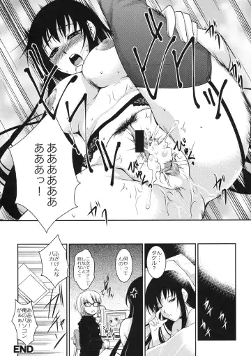 Shinzui Shinseikatsu Ver. Vol. 2 Fhentai - Page 83