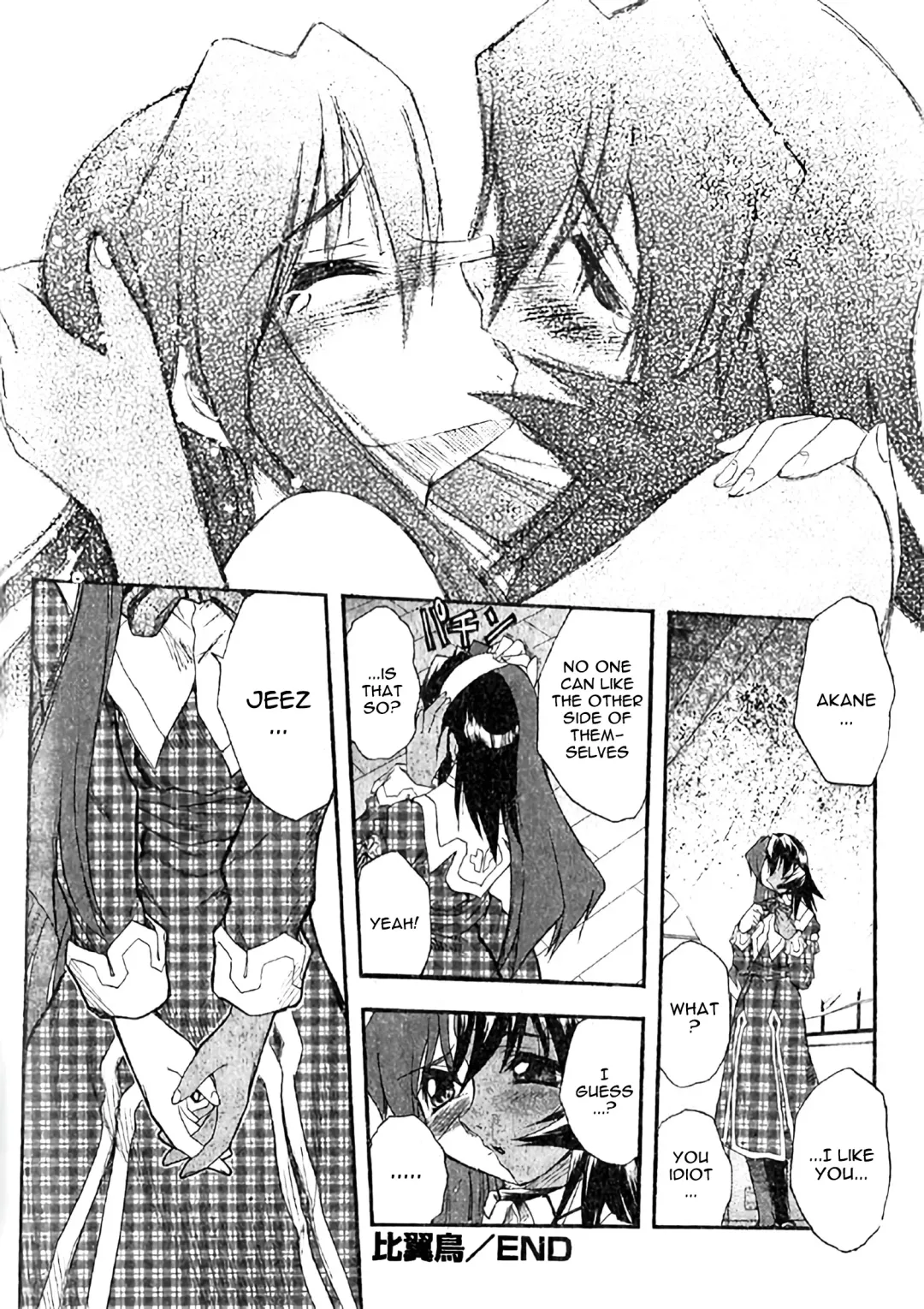 [Ataka Atsushi - Oka Sundome] Hiyoku dori Fhentai - Page 16